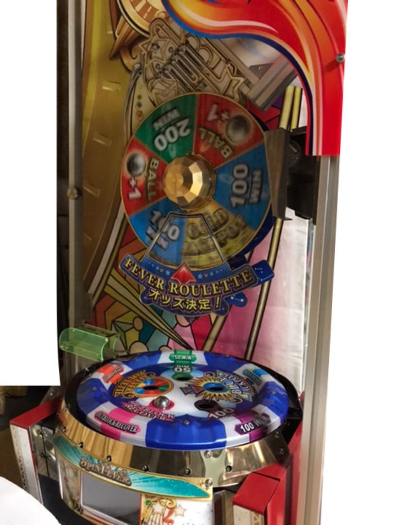 スピンフィーバー