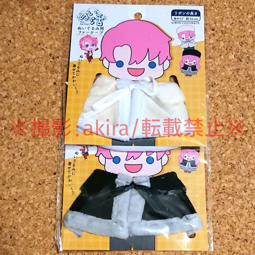 UTAU 重音テト ラバーストラップ 吉原ラメント 他 CD特典 非売品