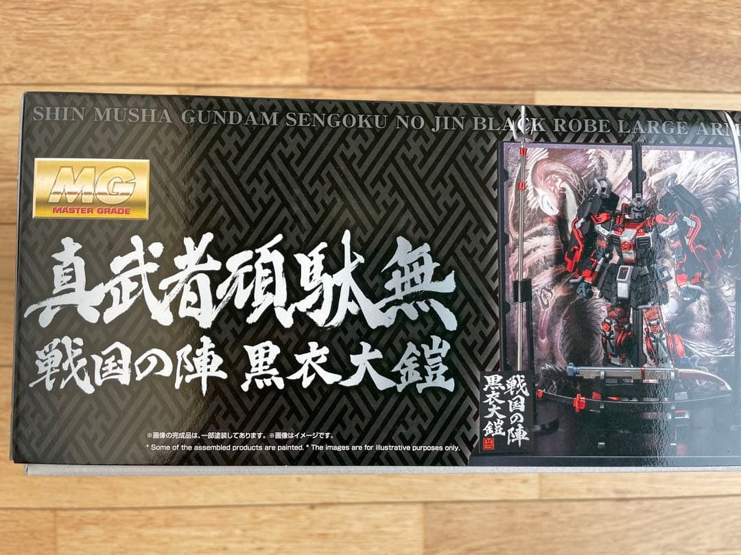 【新品】バンダイ MG 真武者頑駄無 戦国の陣 黒衣大鎧 プレバン限定
