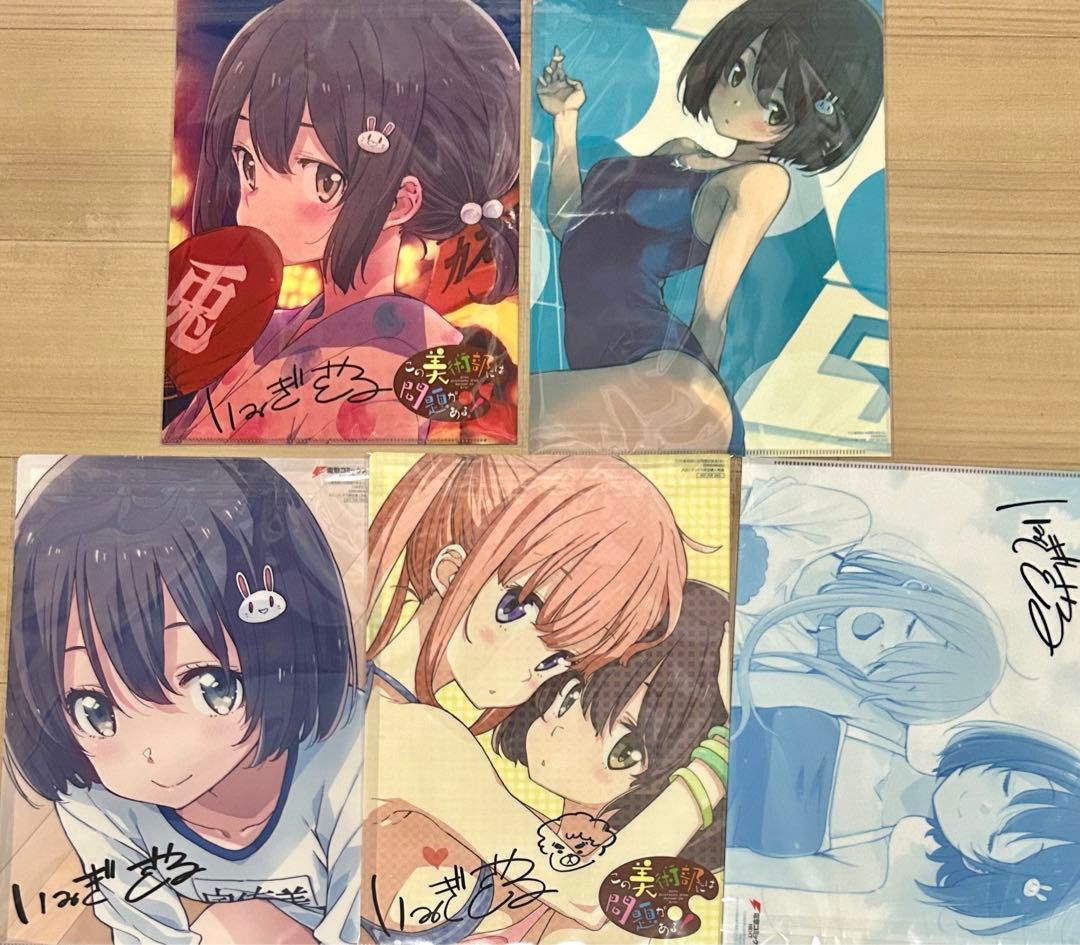 くじ引き堂 この美術部には問題がある！ S賞 宇佐美みずきキャラ