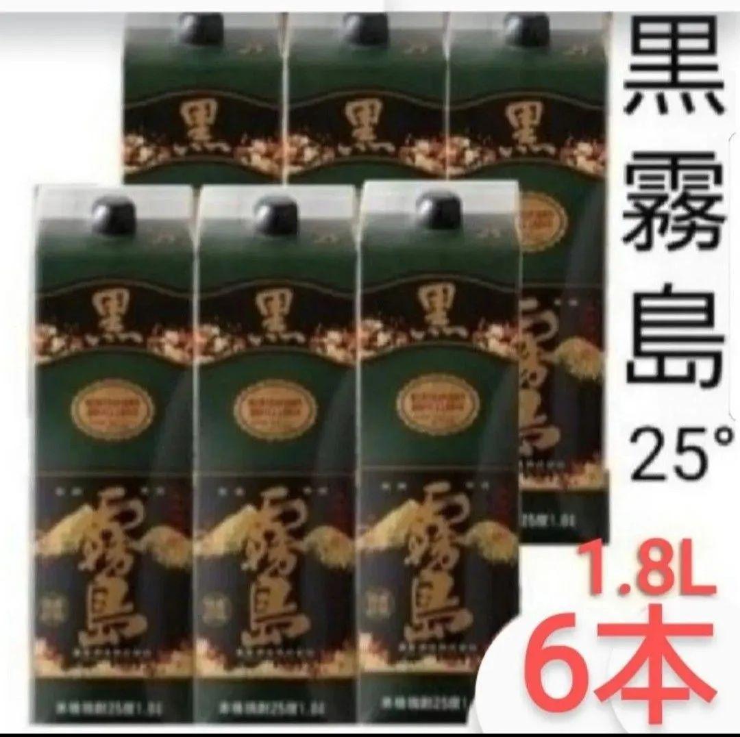 新政 カラーズ コスモス 2024 日本酒【2025年12月製造】 720ml