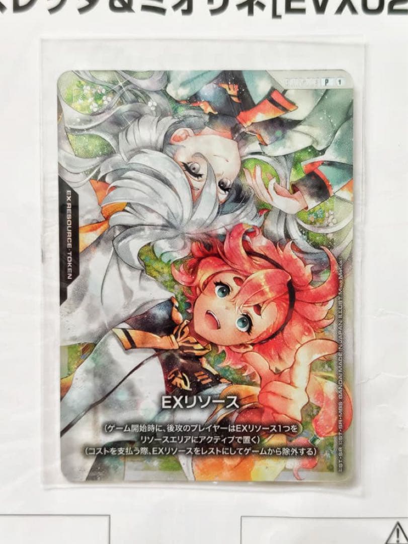 GCG ガンダムカードゲーム スレッタ＆ミオリネ　プロモ&プレイマットセット②