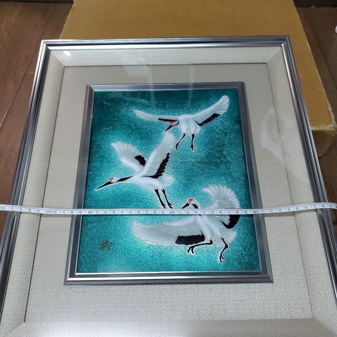 吉田武　七宝額　鶴　アルミ額縁