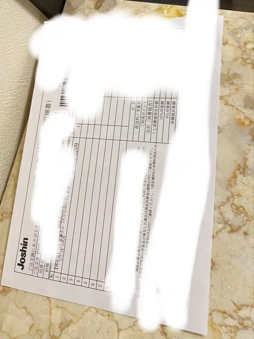 ベルファイン　1/7長瀞さん