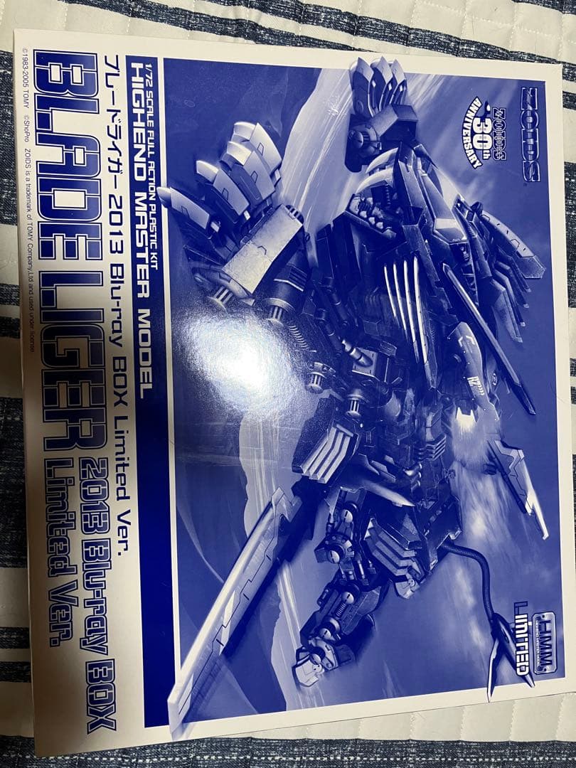 1番くじフルメカニクス ガンダムエアリアル 2点セット