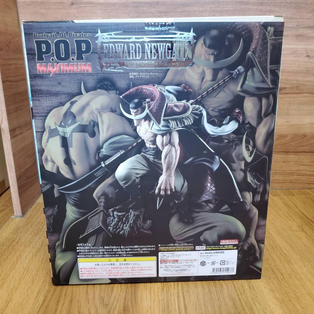新品未開封　POP NEO-MAXIMUM　白ひげエドワード・ニューゲート