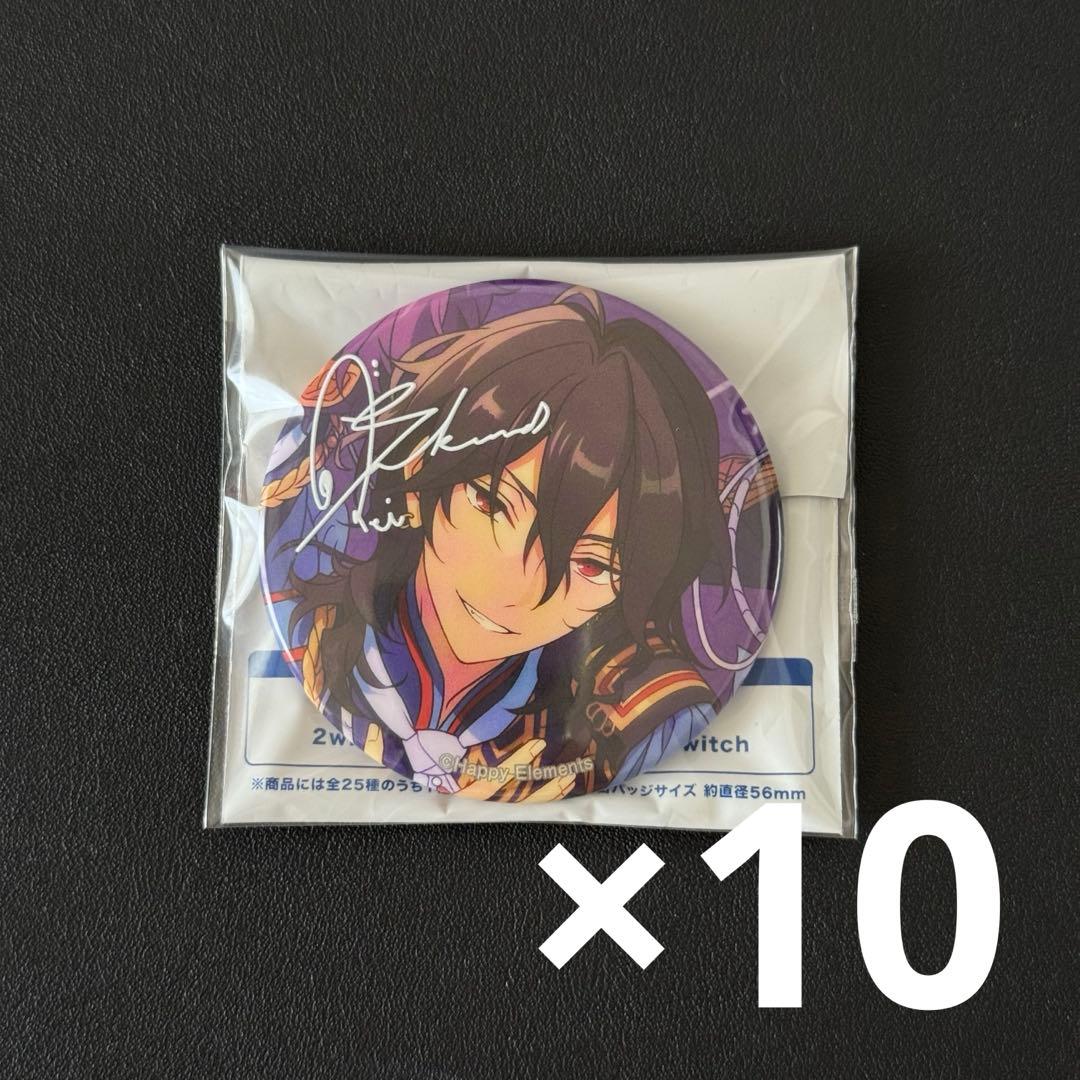 あんさんぶるスターズ 朔間零 TRIP UNDEAD 缶バッジ CANBA