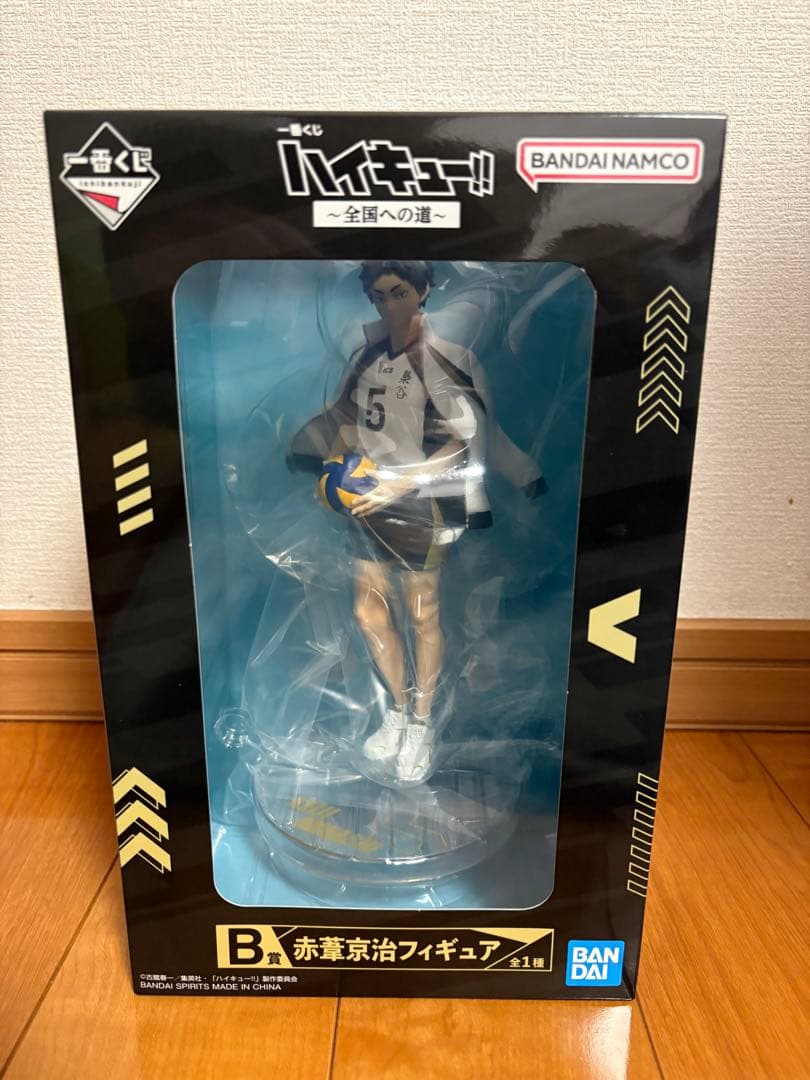 一番くじ ハイキュー!! ～全国への道～ B賞赤葦京治フィギュア - メルカリ
