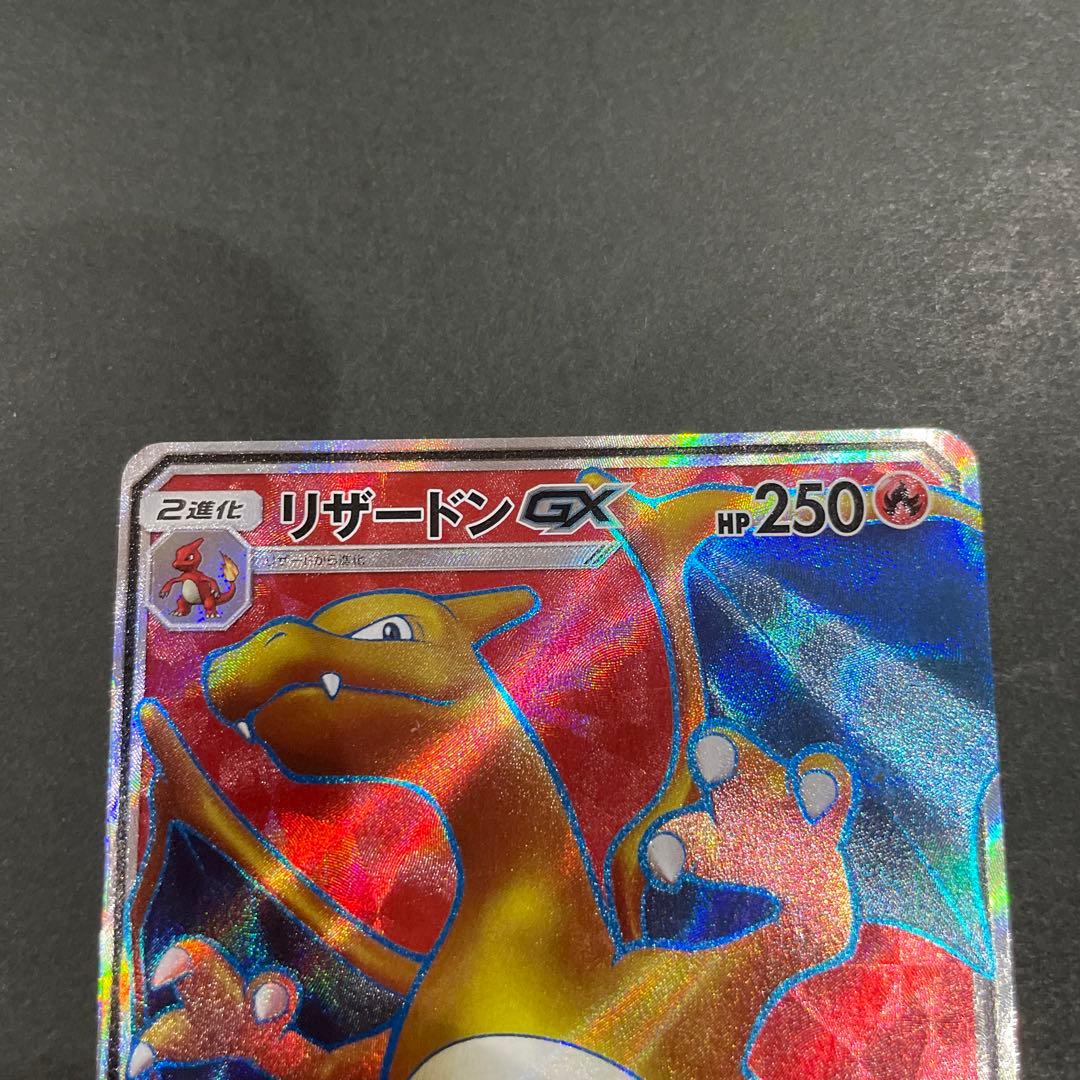 ポケモンカード　ポケカ　GX まとめ売り