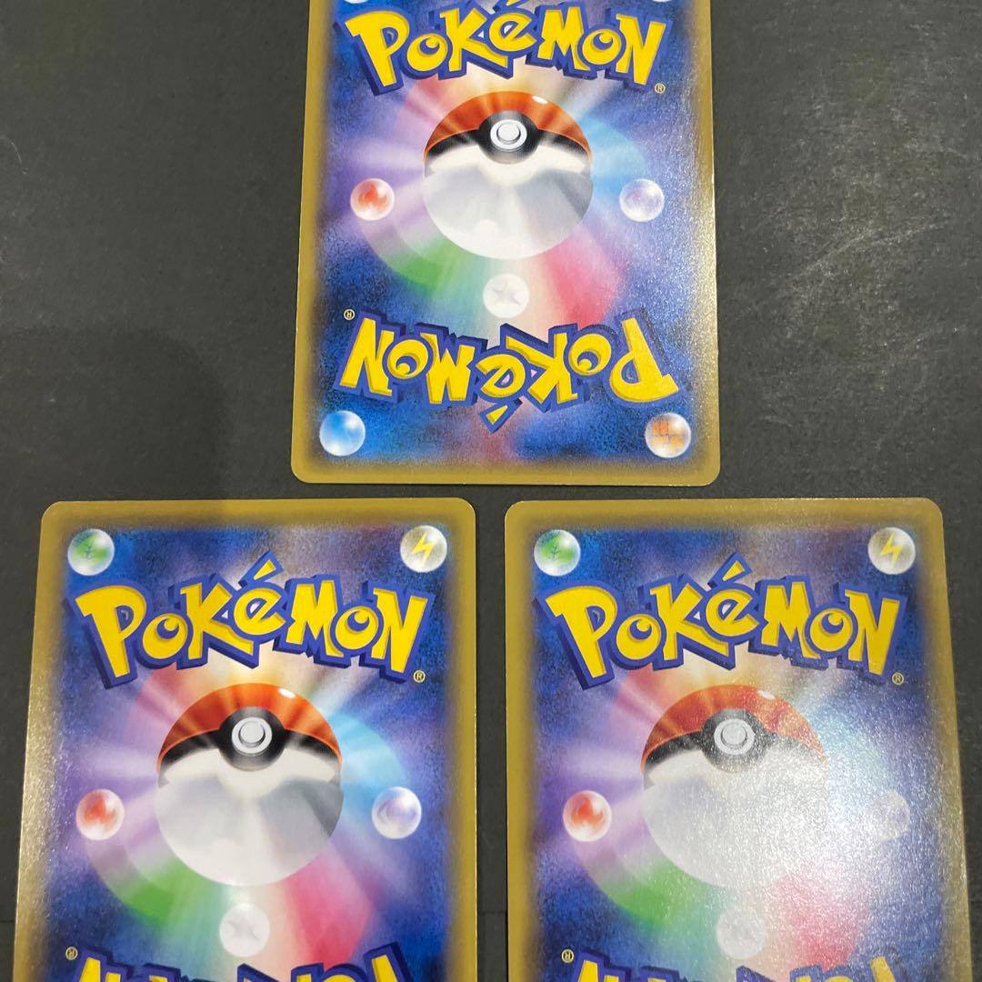 ポケモンカード　ポケカ　GX まとめ売り