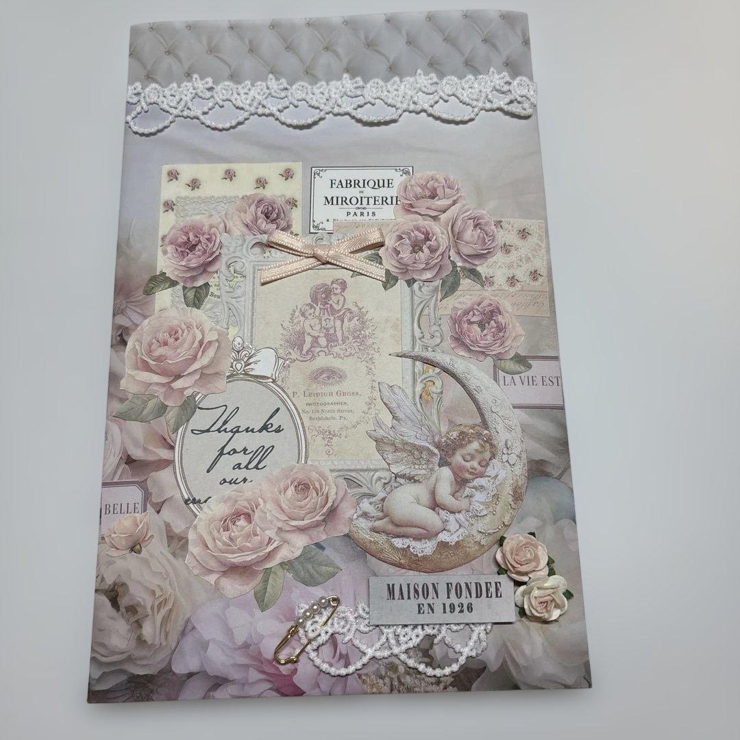 (オーダー)おすそ分け蛇腹ファイルとおすそ分けファイル