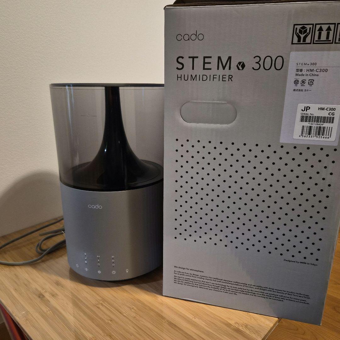 cado STEM 300 置き型加湿器 超音波加湿器 STEM300 | 家具・インテリア通販 【公式】エアリゾーム