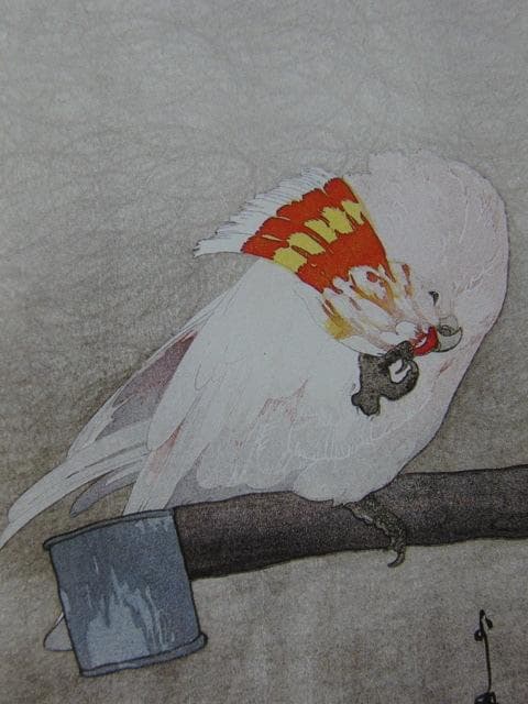 吉田博、くるまさか あうむ、希少な額装用画集より、新品高級額装付