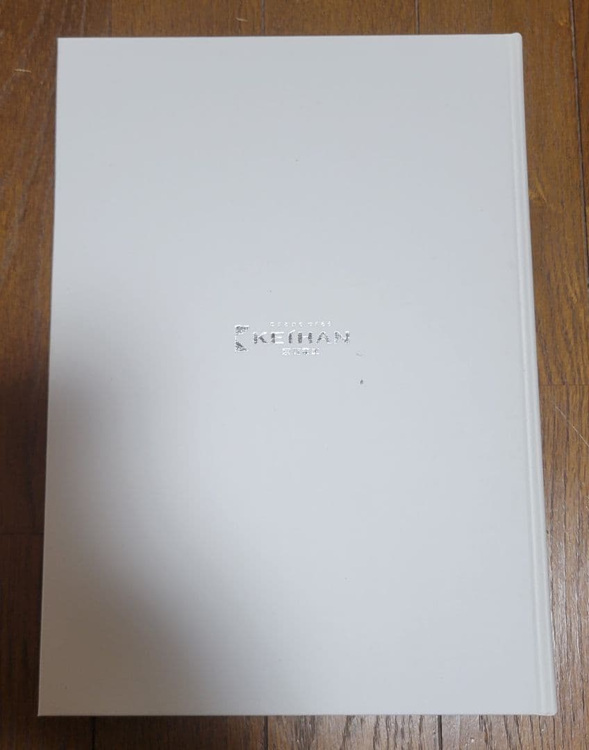 京阪100年のあゆみ