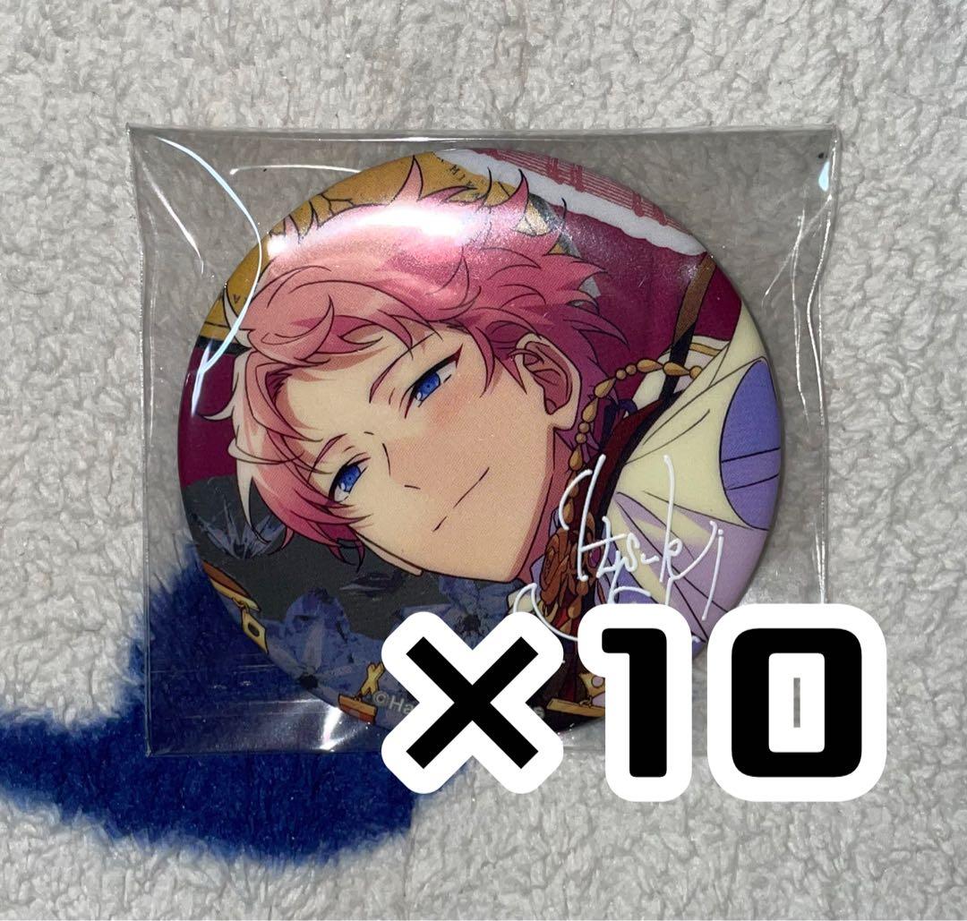 あんスタ TRIP 斎宮宗 缶バッジ