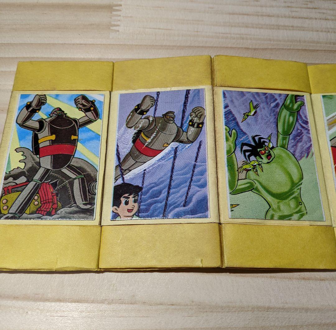 ビンテージ　マジック/玩具　鉄人28号