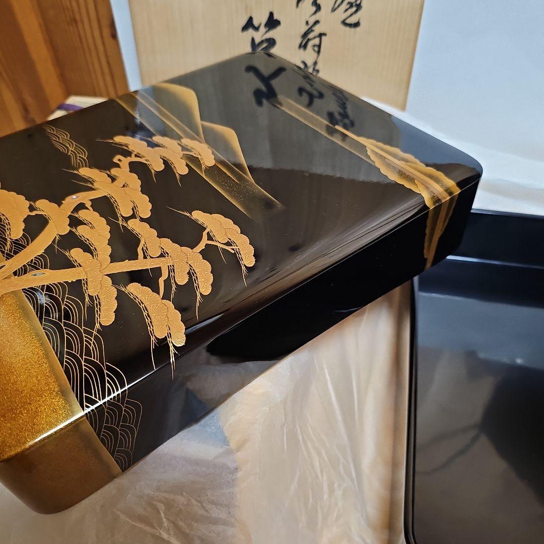 輪島塗　輪光堂　文箱