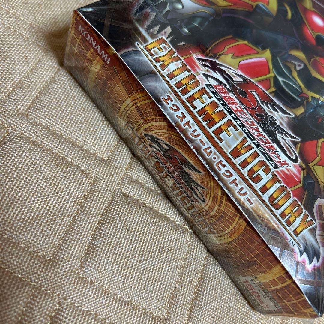 遊戯王OCG エクストリームビクトリー