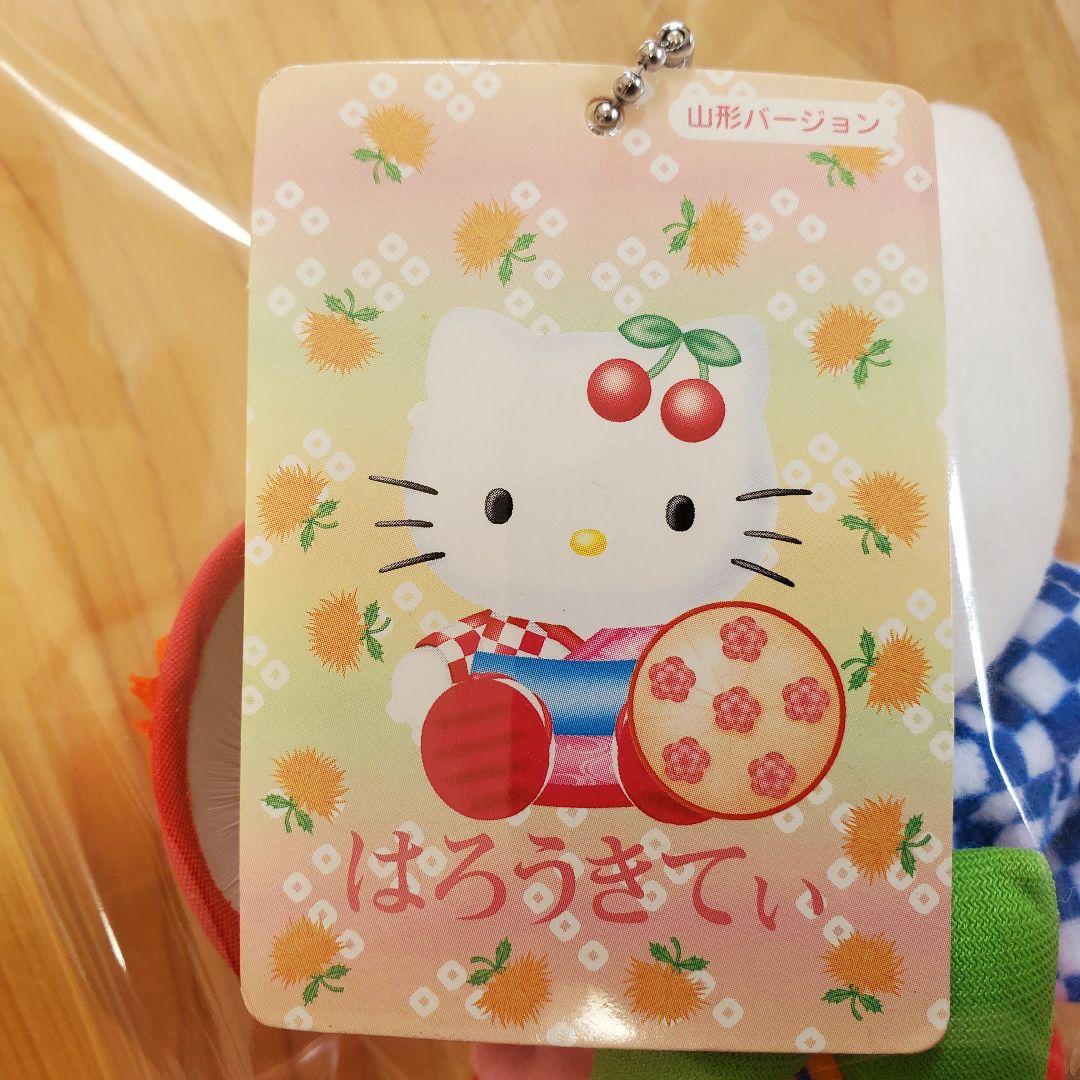 新品タグ付 ご当地キティ ハローキティ 山形限定 花笠 日本限定 はろうきてぃ