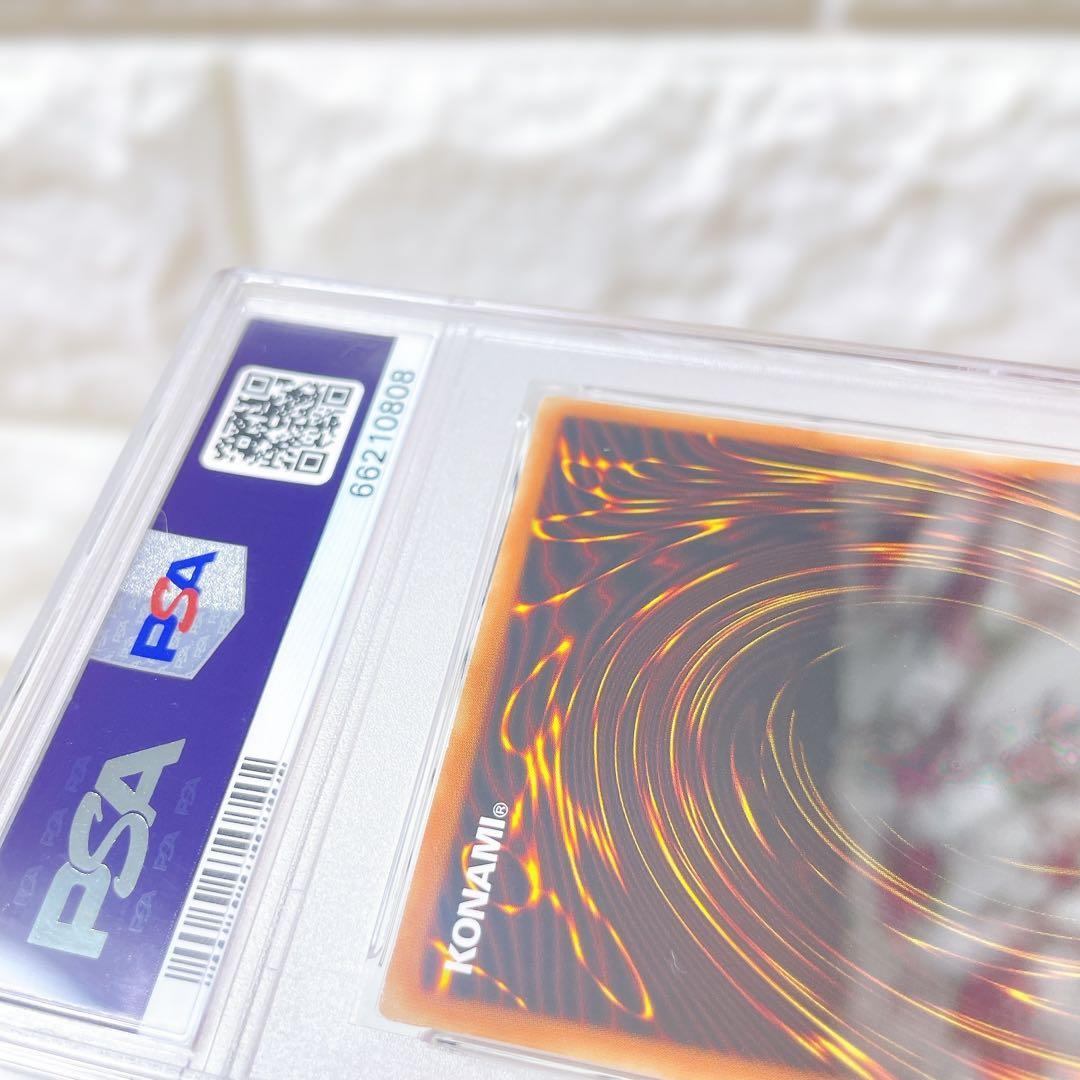 遊戯王 アジア版 I:Pマスカレーナ 20th PSA10 美品 鑑定品 レア - メルカリ