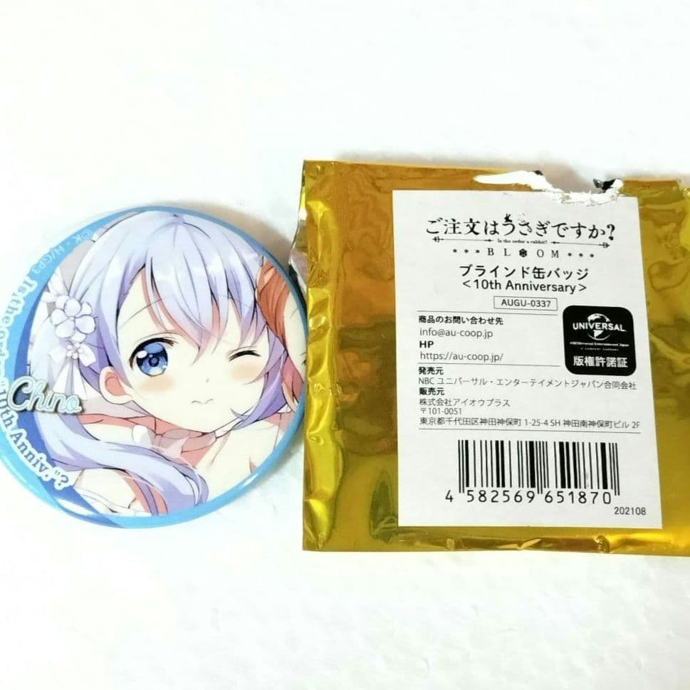 ご注文はうさぎですか？ BLOOM ブラインド 缶バッジ 10th チノ - メルカリ