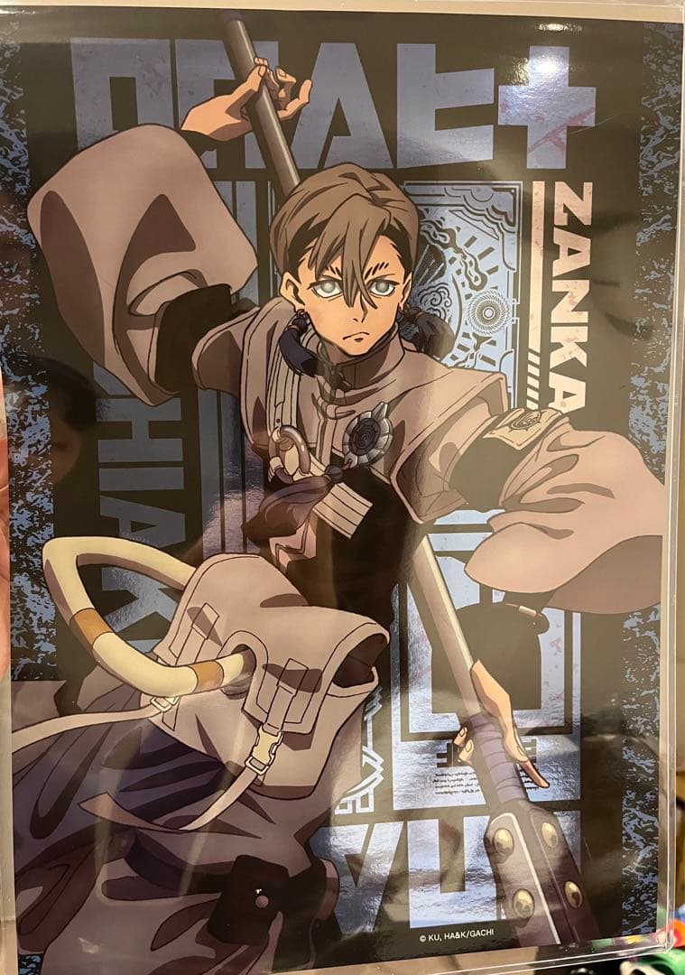 台湾限定 ガチアクタ 特殊加工 ザンカ A3ポスター - メルカリ