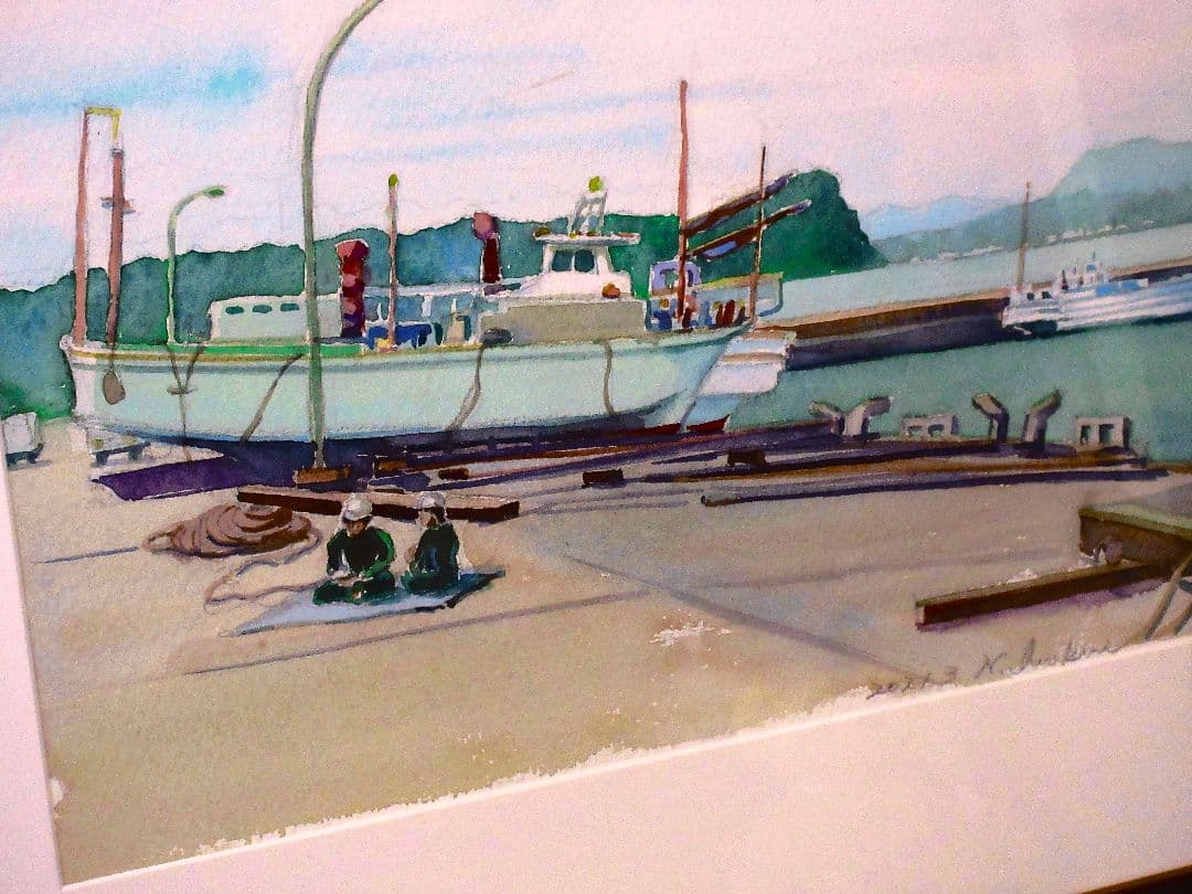 水彩画 漁船と港の風景 フレーム付き 原画