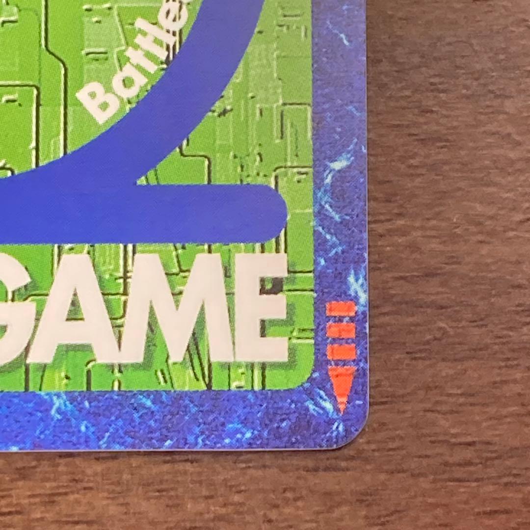 旧デジモンカード【Bo-1123デュークモンクリムゾンモード】2013【oka