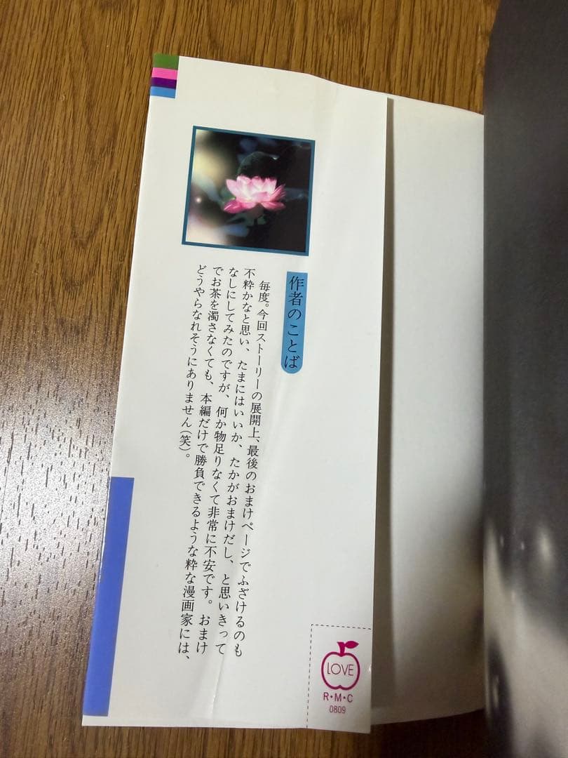 NANA ナナ　1-21巻　ご近所物語　1-7巻　全巻セット　矢沢あい