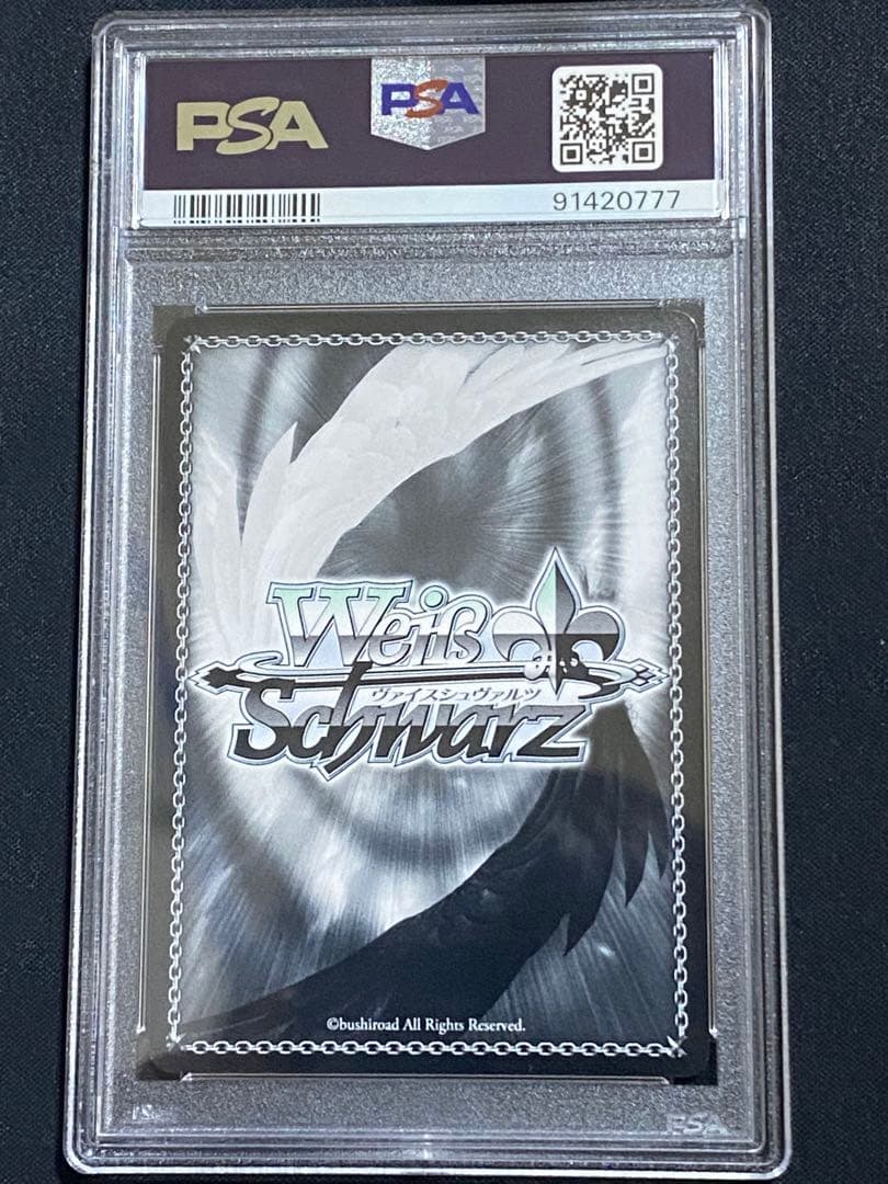 psa10ヴァイスシュヴァルツ 猪突猛進 ハルヒ SP サイン