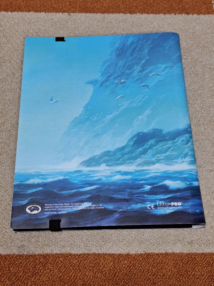 マジック：ザ・ギャザリング Ultra Pro Unstable Lands  PRO