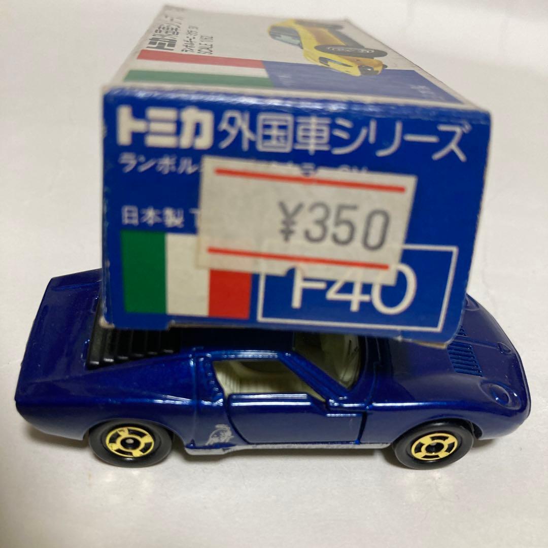 トミカ外国車シリーズ、ランボルギーニミラSVです。日本製