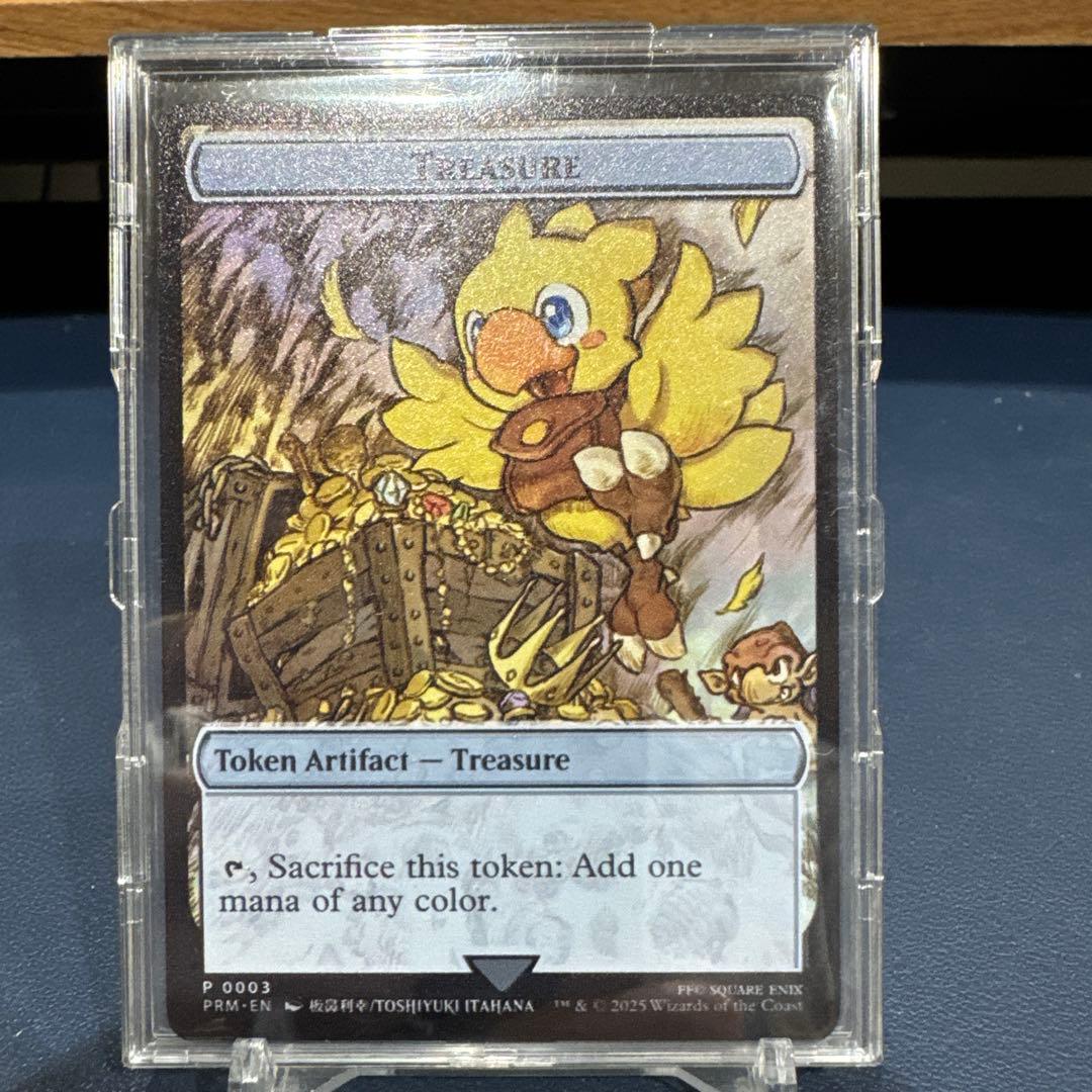 ブランド 品 通販ゲーム・おもちゃ・グッズ - 宝物 ステンレストークン