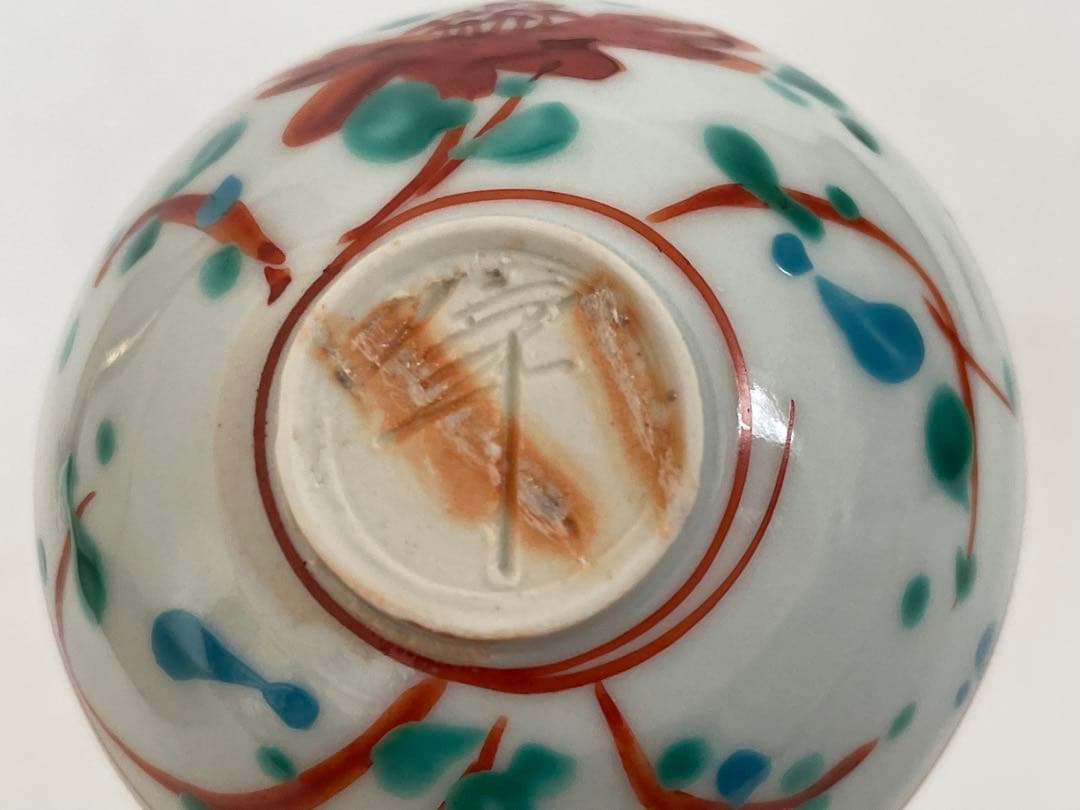 陶芸家 人間国宝 加藤卓男 酒杯 酒器 酒盃 猪口 赤絵 共箱 重要無形