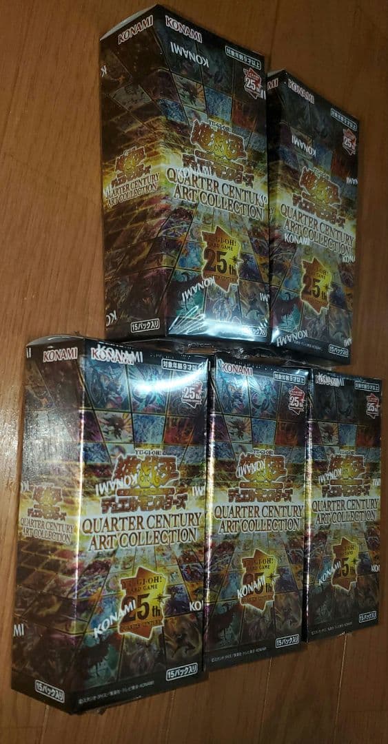 遊戯王OCG クォーターセンチュリーアートコレクション 5BOX シュリンク付き