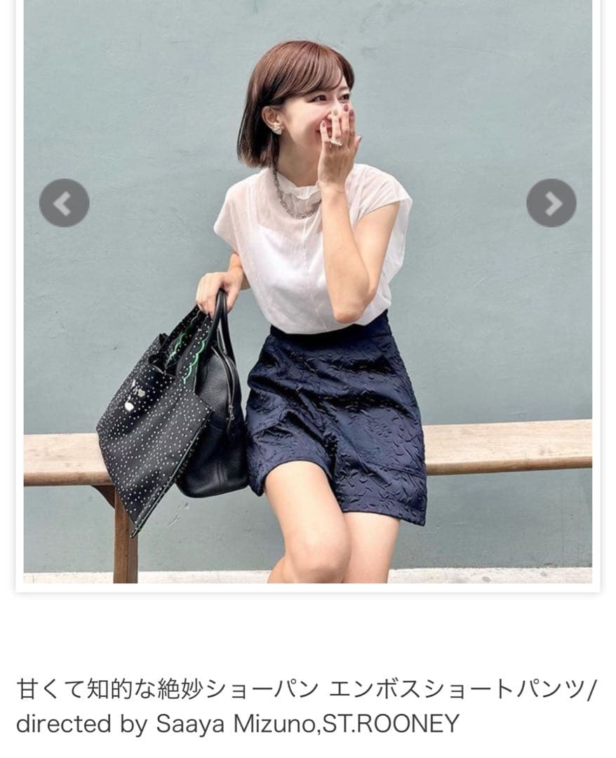 まいつさん専用ST.ROONEY 新品　キュロット