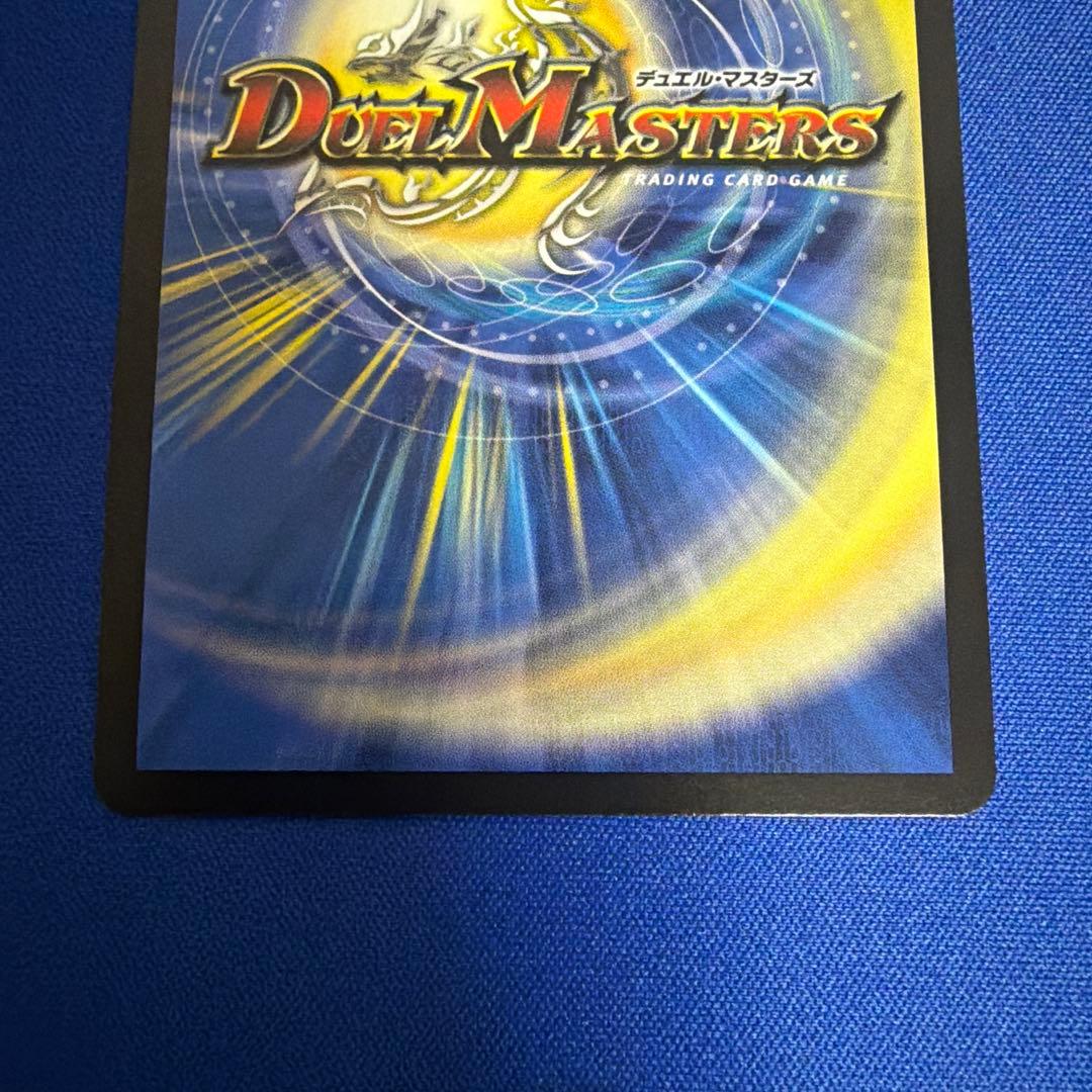 アーテルゴルギーニ 金