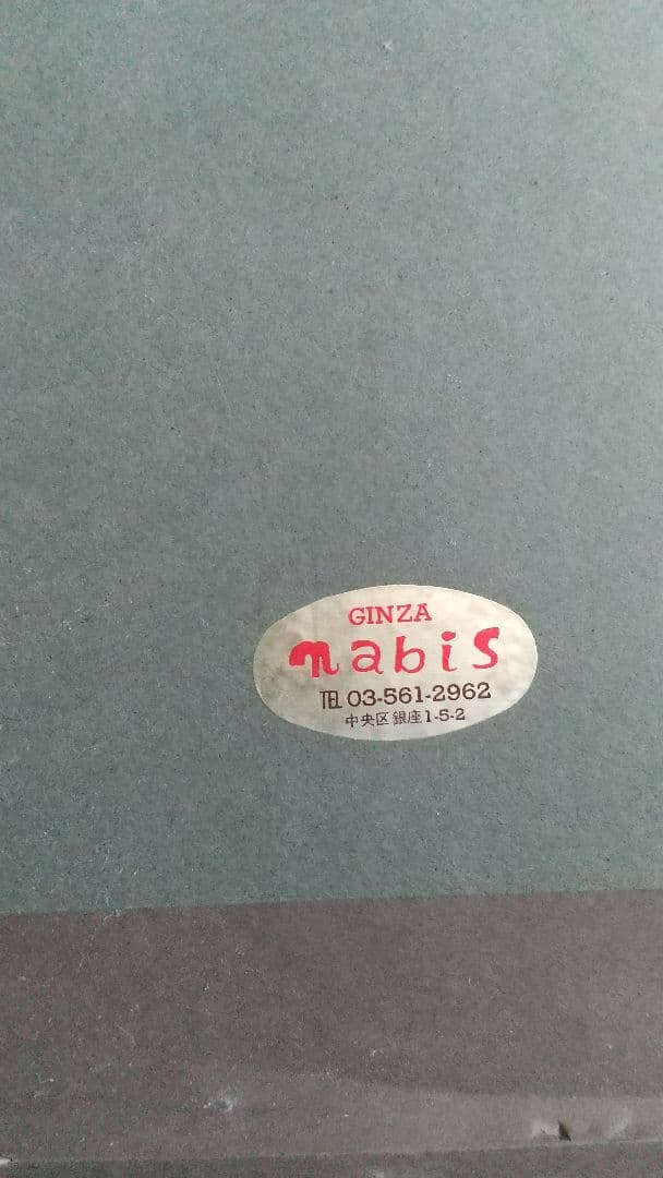 直筆サイン かなり希少 lisa inoue カラープリント写真 本物