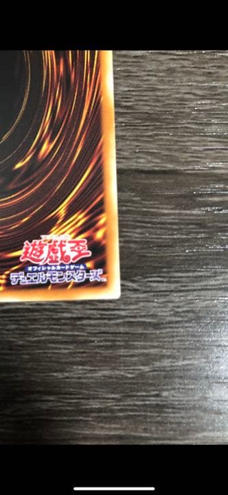 遊戯王 ブラックマジシャンガール　ウルトラ