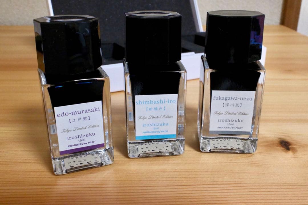 いろしずくインク 東京限定版 3色セット ⭐️新品未使用