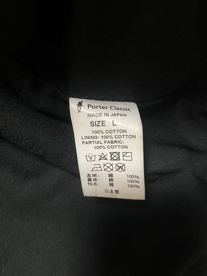 さる　ポータークラシック PARAFFIN CORDUROY JACKET