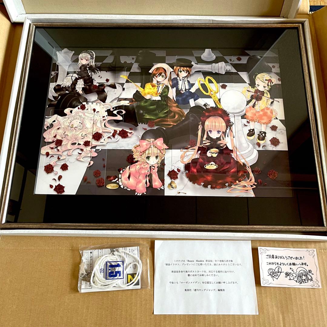 ローゼンメイデン 額装イラスト ポストカード付き C99982701