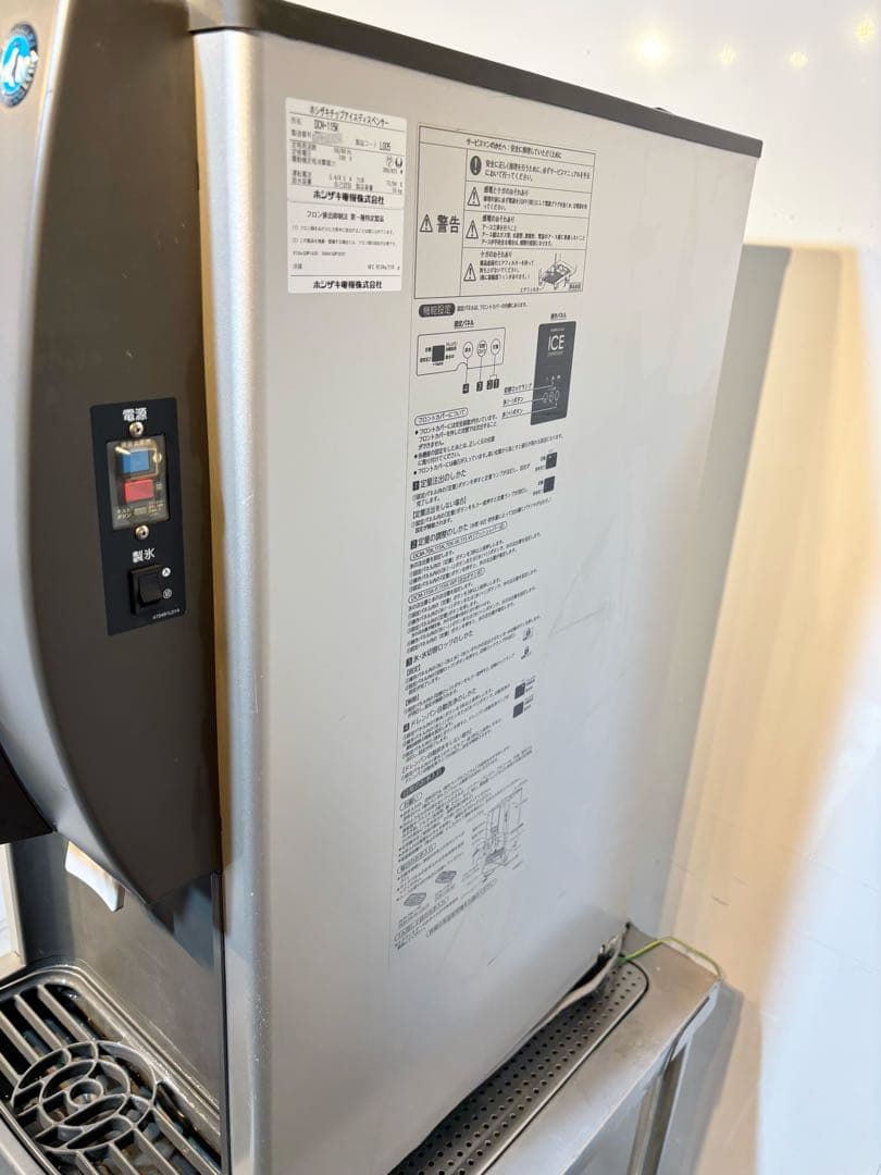 ホシザキ業務用チップアイスディスペンサーDCM-115K TH170750