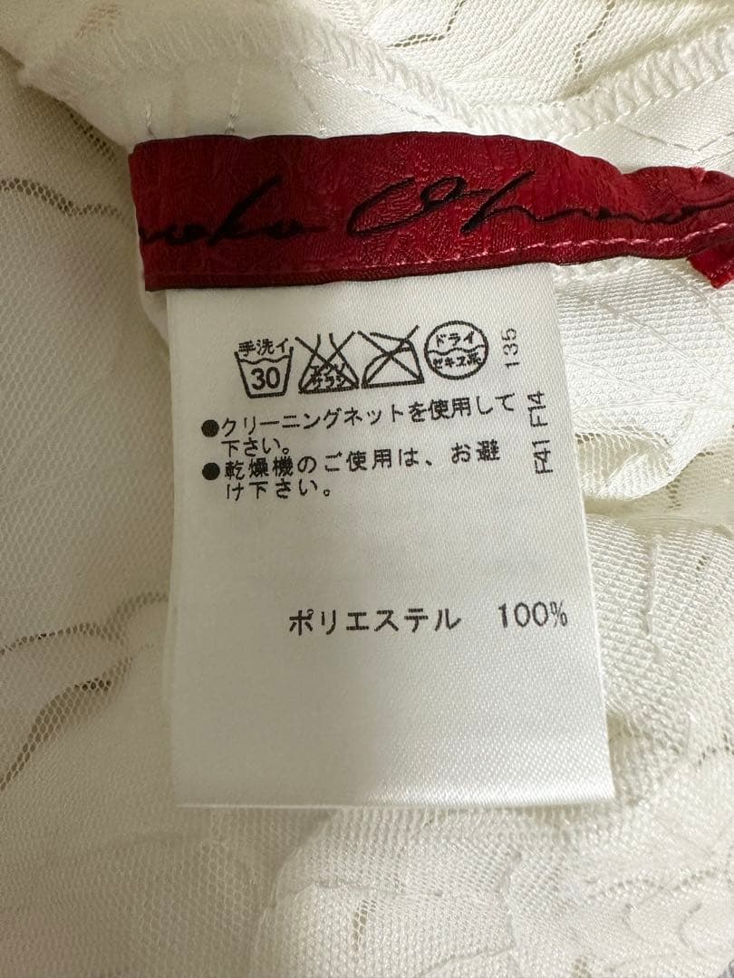 ノコオーノ　スカー新品