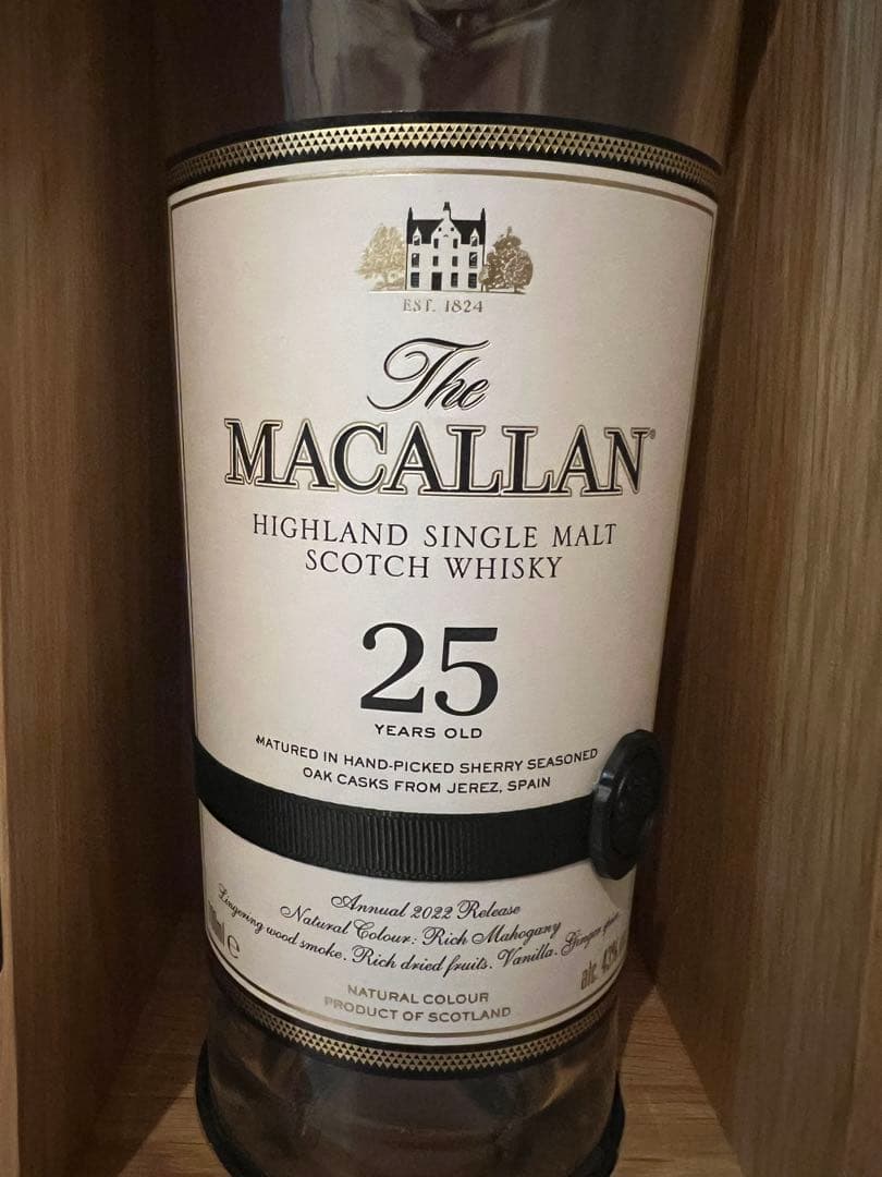 MACALLAN マッカラン ハイランド スコッチウイスキー 25年 【空瓶】