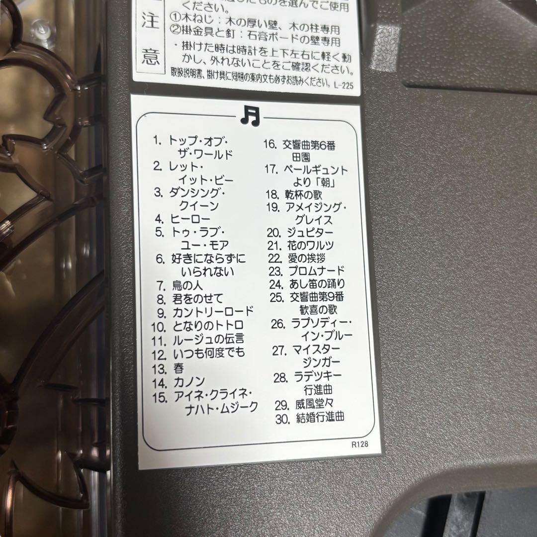 ほぼ未使用 SEIKO セイコー AM241G 掛時計 電波時計 30曲