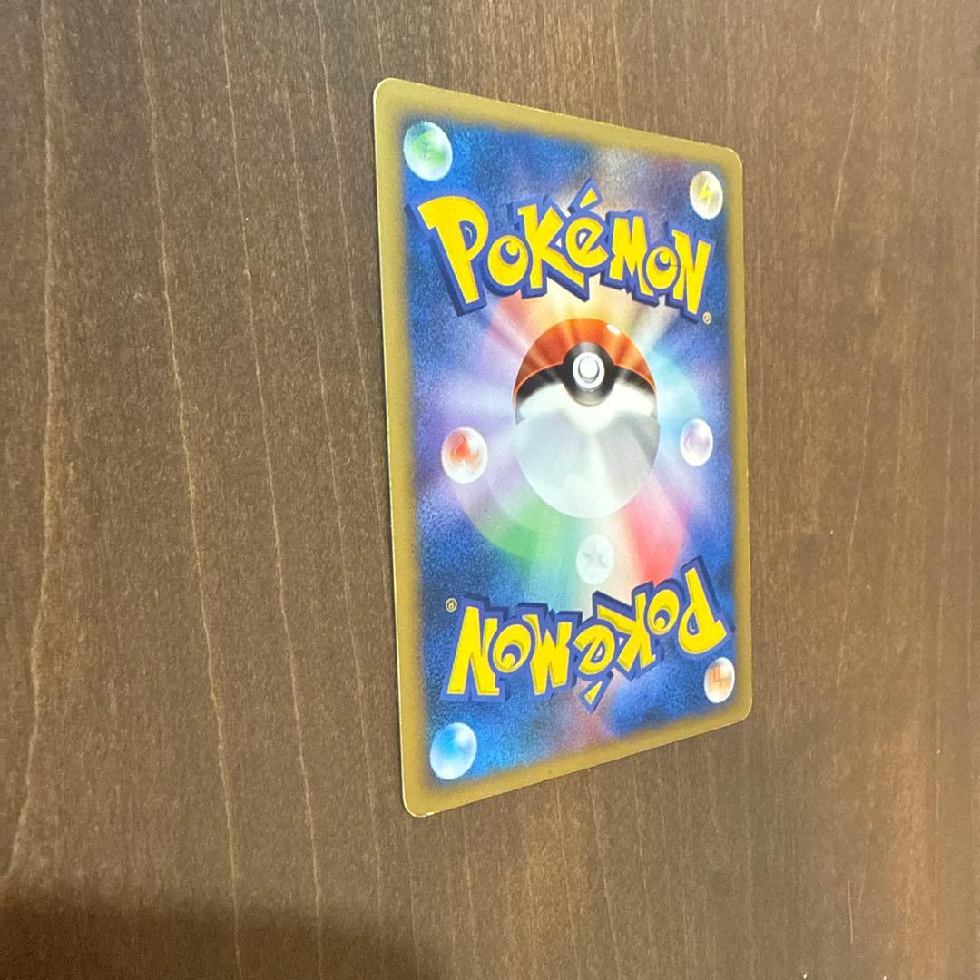 ★初版★ カリンのバンギラス ★ ポケモンカード★VS 090/141