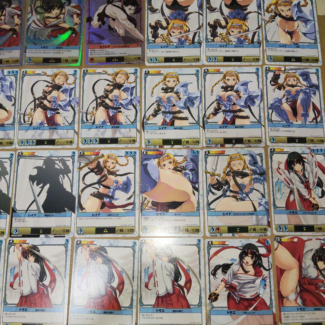 クイーンズブレイド ザ・デュエル カード 150枚