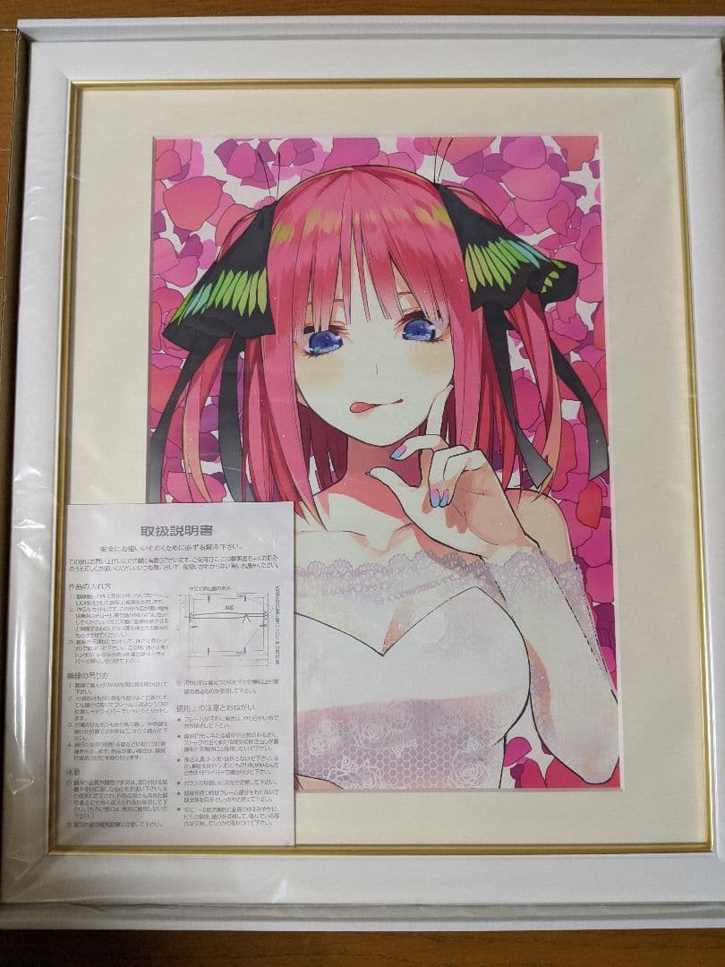 五等分の花嫁 記念額装絵 ニ乃 五等分の花嫁 中野