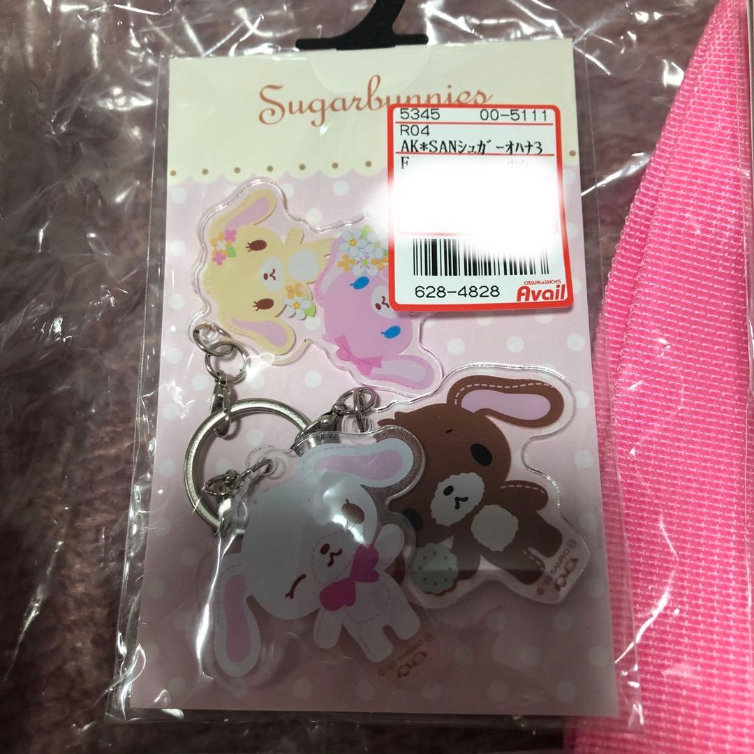 シュガーバニーズ グッズ まとめ売り
